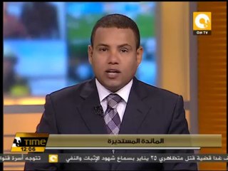 Video herunterladen: إنعقاد المائدة المستديرة التي دعت إليها جبهة الإنقاذ