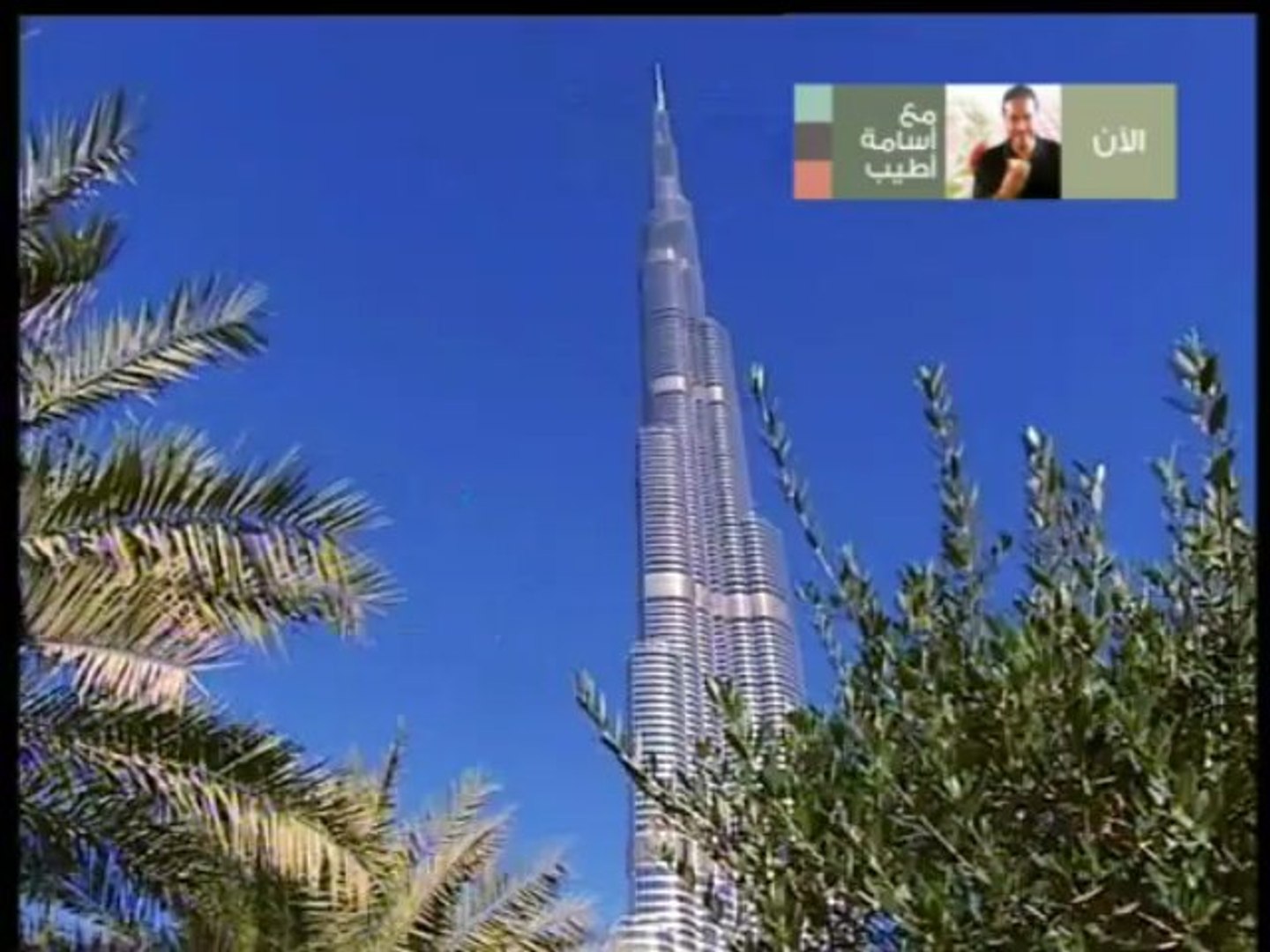Dubai TV - 24-06-2012 11h00 55m (779) - Vidéo Dailymotion