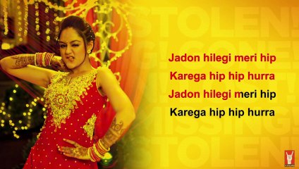 Hip Hip Hurra Karaoke from Mere Dad Ki Maruti