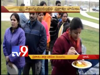 Prakasam district NRIs celebrations - USA