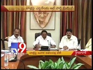 All-party meet on Babli project