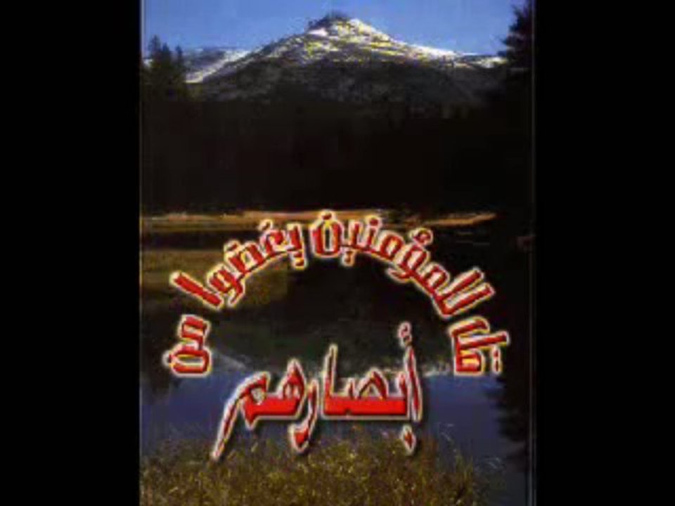 Shaikh Sankati Hayya Al baseer.