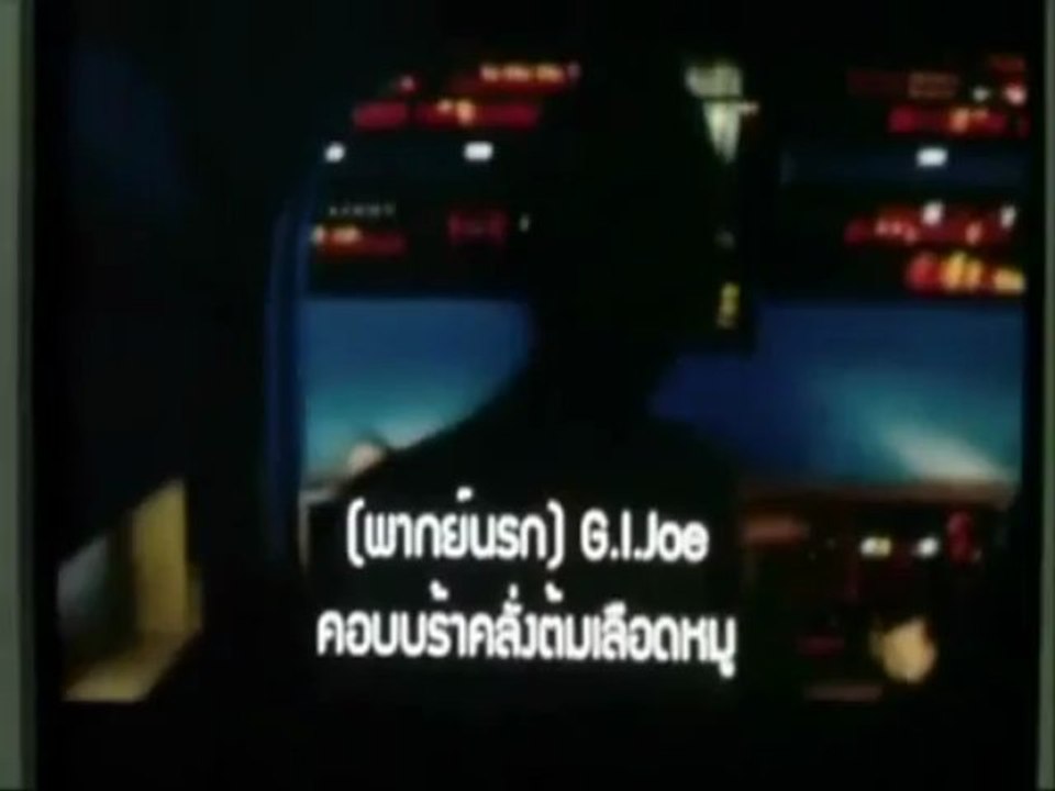 ยังจะมีหน้ามาเถียงอีก