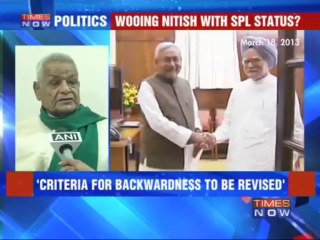 Centre gives in to Nitish Kumar's demand?