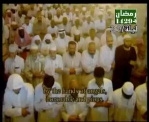 CHEIKH ADIL AL KALBANI PENDANT LE TARRAWEH  ( RAMADAN 1429 )  1ERE PARTIE / 2