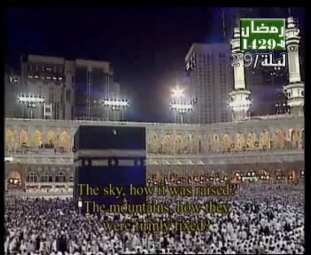 CHEIKH ADIL AL KALBANI PENDANT LE TARRAWEH ( RAMADAN 1429 ) 2EME PARTIE / 2