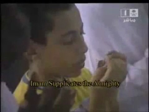 DOUA CHEIKH ADIL AL KALBANI À LA MECQUE TARAWIH !