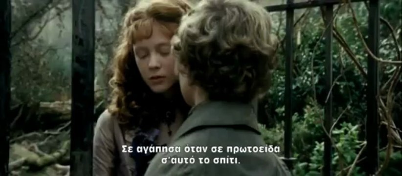 ΜΕΓΑΛΕΣ ΠΡΟΣΔΟΚΙΕΣ (Great Expectations)