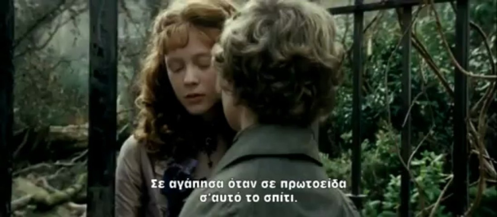 ΜΕΓΑΛΕΣ ΠΡΟΣΔΟΚΙΕΣ (Great Expectations)