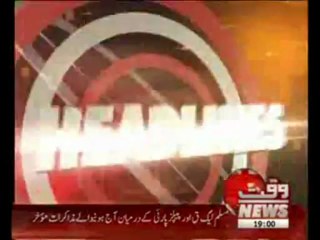 Waqt News Headlines 07:00 PM 26 March 2013