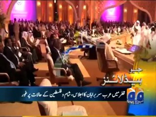 Geo Headlines - 26 Mar 2013 - 1900