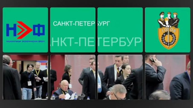 Андрей Петров. Партия Родина . Учения НЭФ.