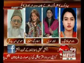 8pm with Fareeha Idrees (Will Article 62 and 63 Be Implemented in Upcoming General Elections?)  26 March 2013