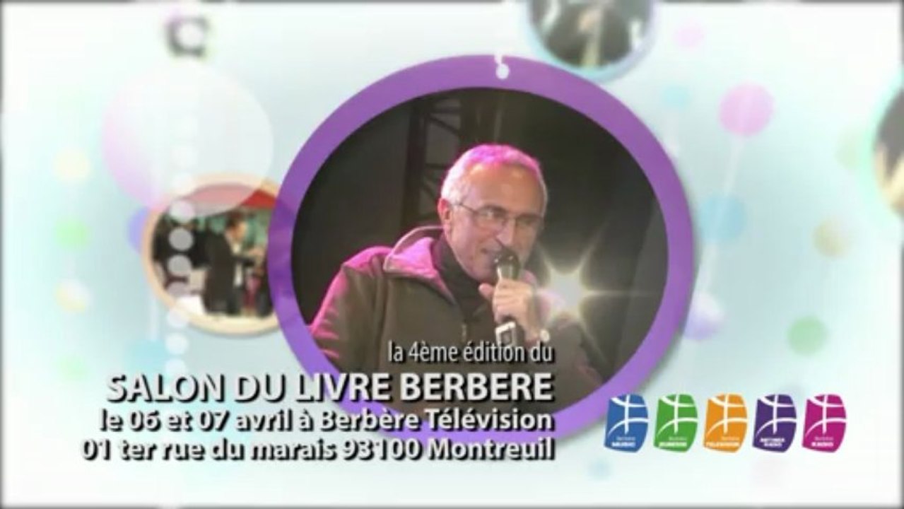 SALON DU LIVRE BERBÈRE LE 06 ET 07 AVRIL A BERBÈRE TÉLÉVISION