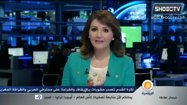 Egypte 2-1 Nigeria ,Coupe d'Afrique Junior