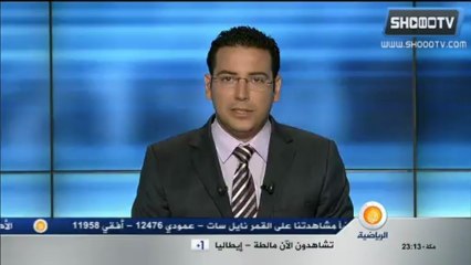 Koweït 1-1 Iran ,Qualif. Coupe d'Asie 2015