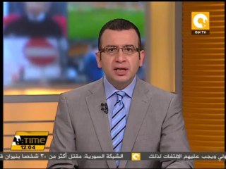 الشورى يناقش قوانين الانتخابات والتظاهر السلمي