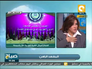 صباح ON: مبادرة الرئاسة لدعم حقوق وحريات المرأة