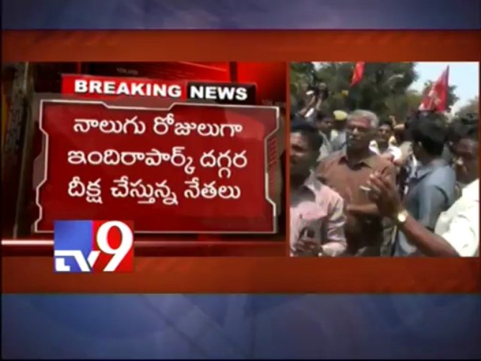 Left parties' anti-power crisis protest disrupted by police