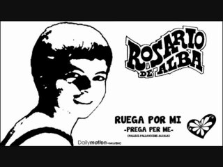 ROSARIO DE ALBA, RUEGA POR MI