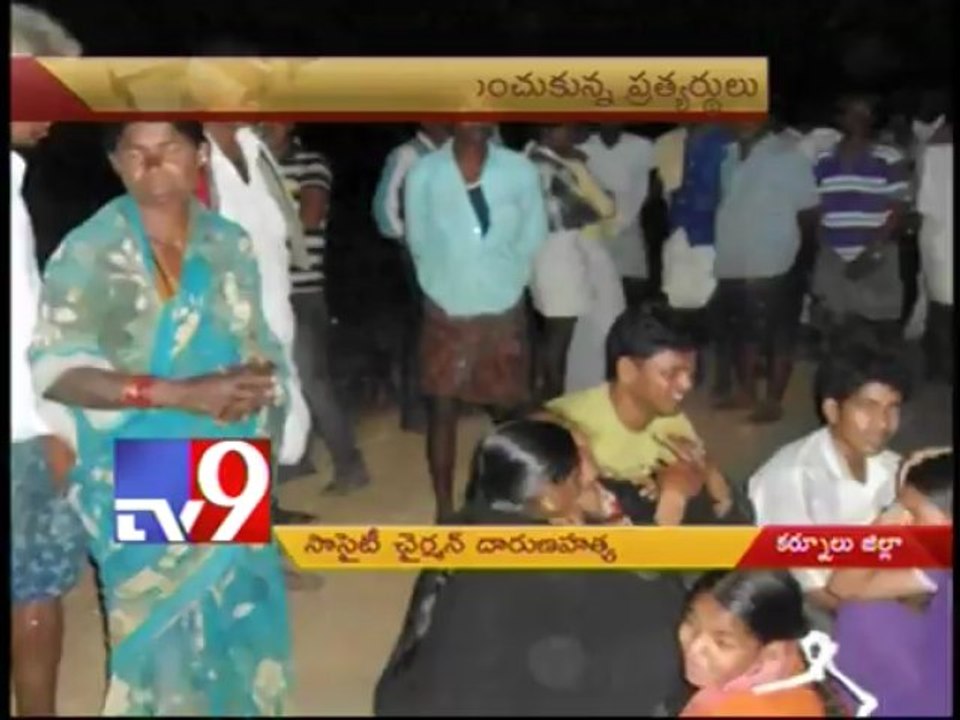 Faction murder in Kurnool