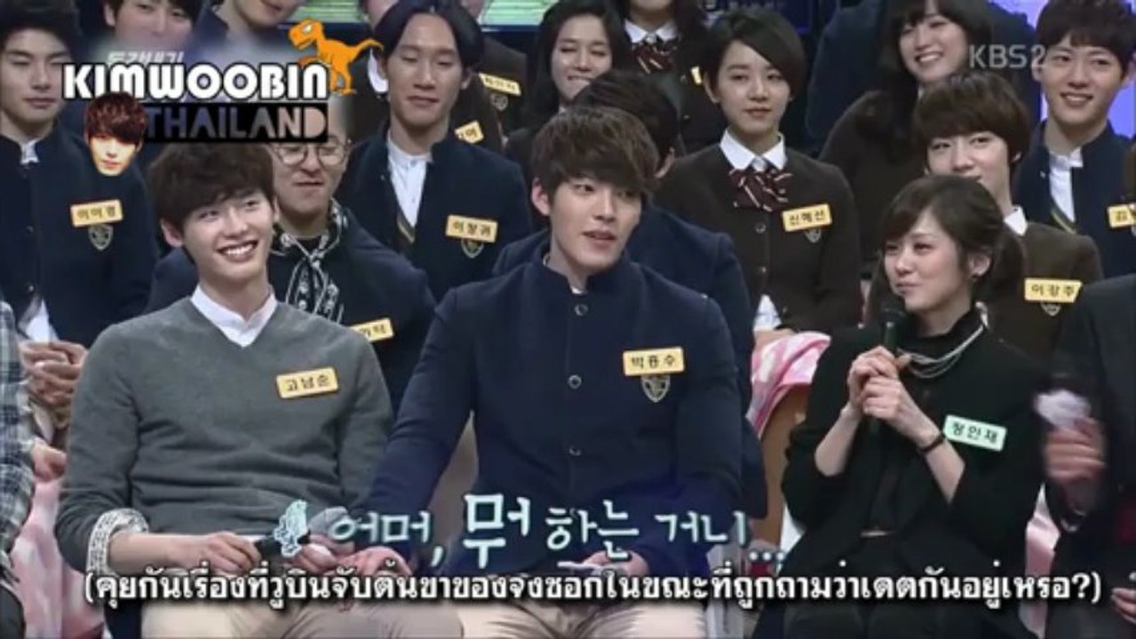 {ซับไทย} Lee Jong Suk & Kim Woo Bin @Weekly Entertainment 20130323