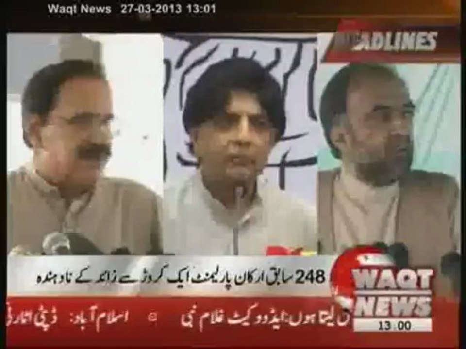 Waqtnews Headlines 01:00 PM 27 March 2013