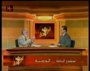 Les Règles du testament en islam Cheikh Omar AbdelKafy