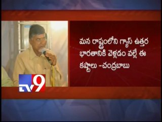 Power crisis due to Congress policies - Chandra Babu