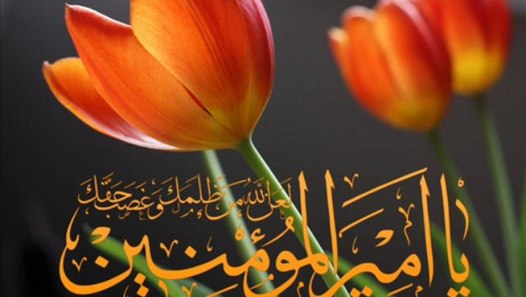 ishak Danis Yasin Suresi Dailymotion Video