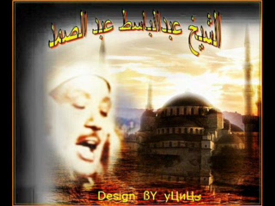 Abdulbasit_Abdussamed_EZAN Best_Azan