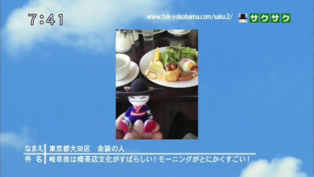 saku2 13.03.26.3　決定　輝け! みんなでうたおうZ大賞