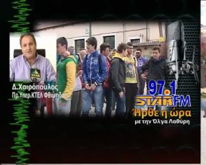 Δεν έφτασαν 3 χρόνια για να βρεθεί λύση στις στάσεις του ΚΤΕΛ;