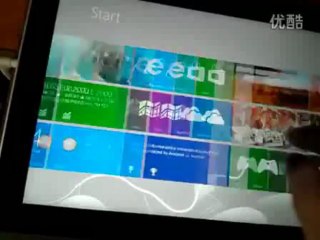 Windows Blue (build 9364) star screen