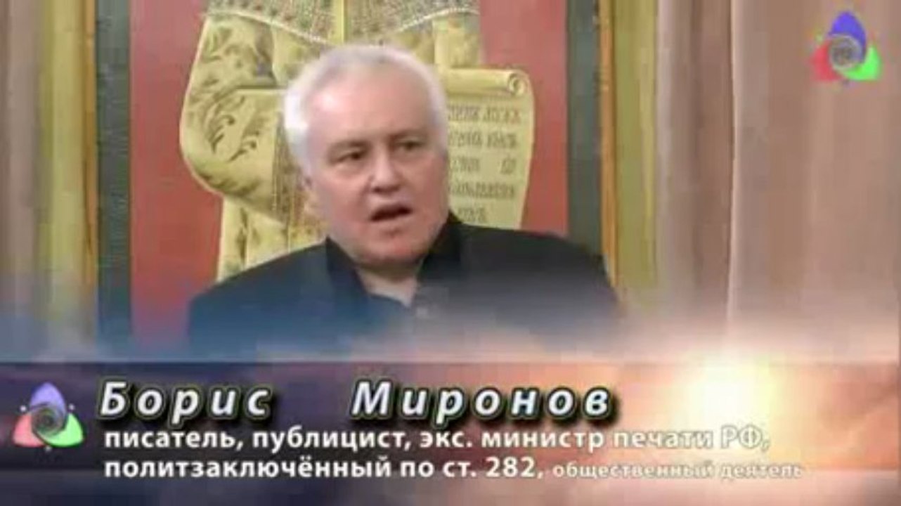 Гражданское Мужество!