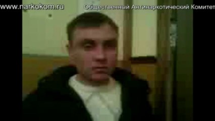 задержание травокуров 27 марта 13г