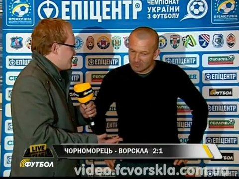 Футбол LIVE : Черноморец - Ворскла - 25.03.2012
