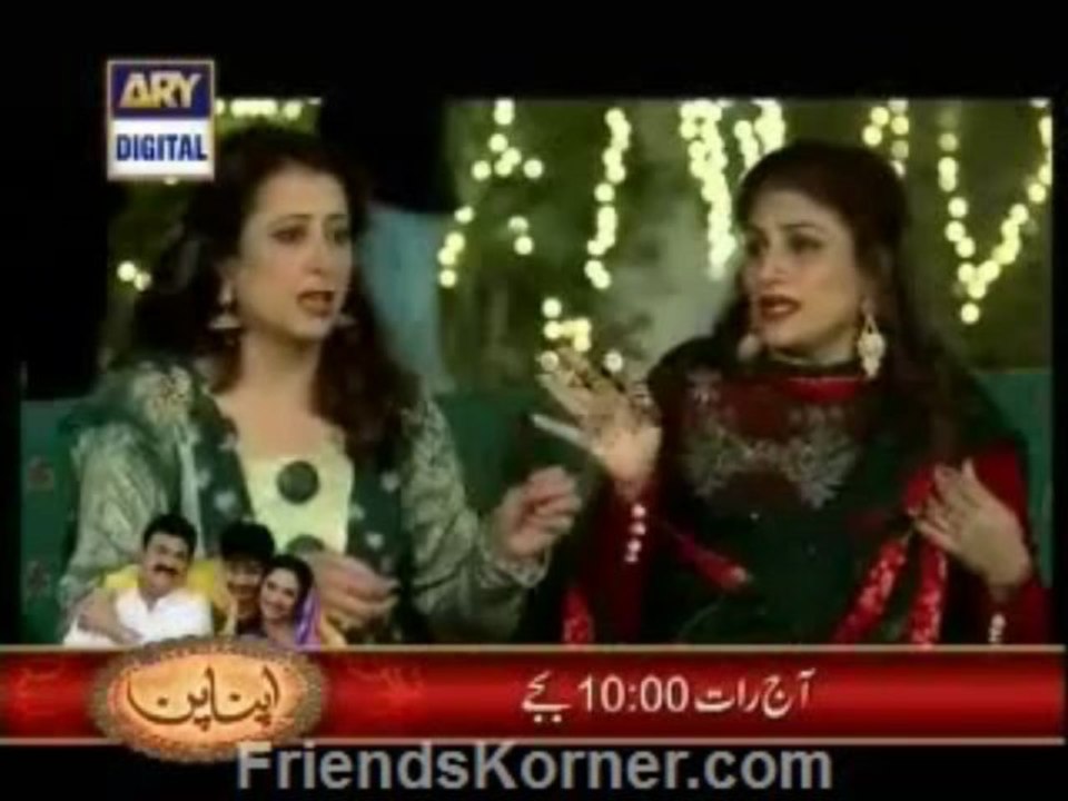 Meenu Ka Susral - Episode 3