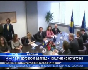 TV SPEKTRA VESTI 27.03