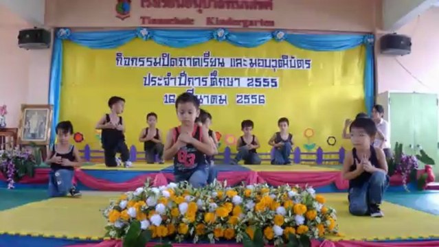 พีฟินน์ปิดภาคเรียน 2555