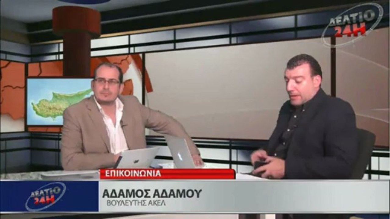 Δελτίο Ειδήσεων 24Η (27/3)