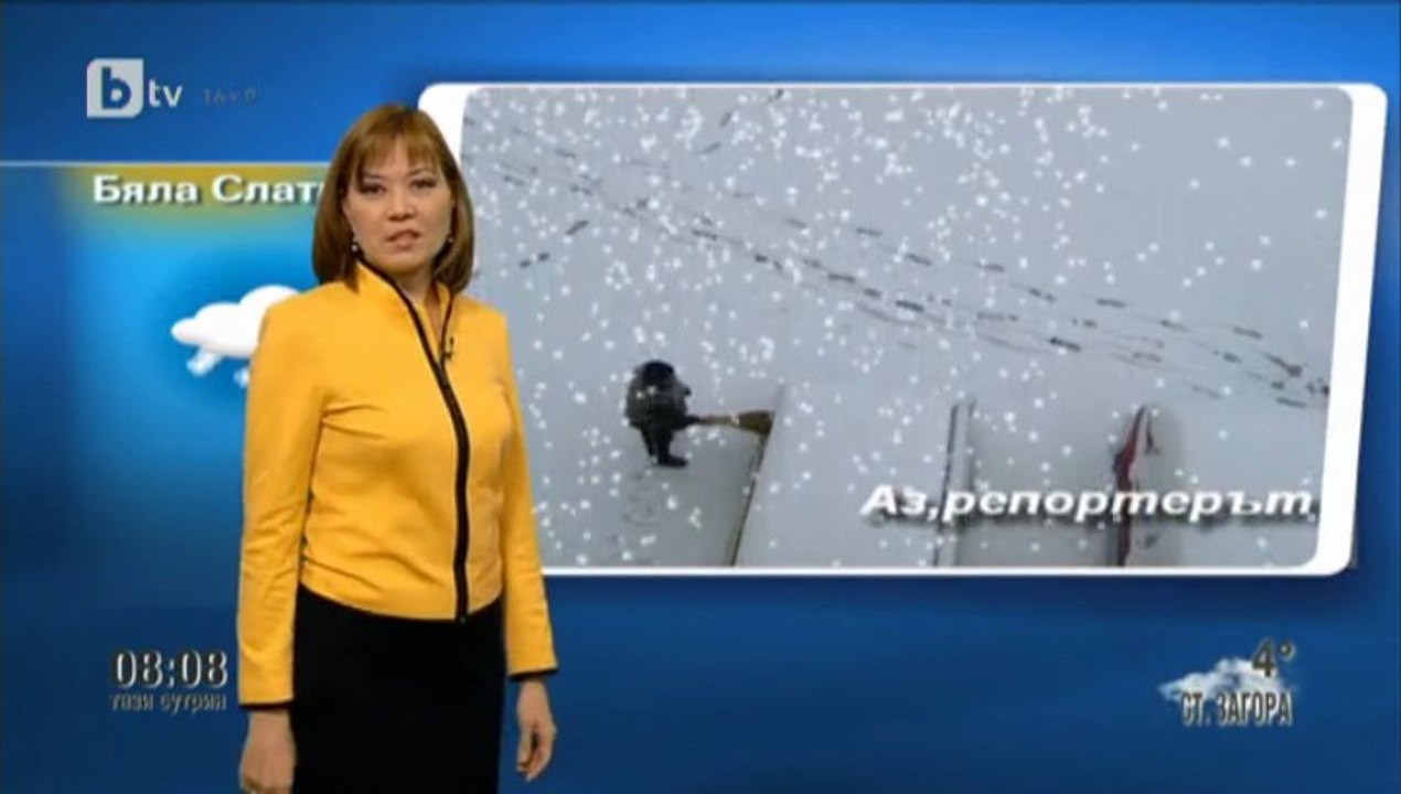 Stanislava Tsalova - 26.03.2013