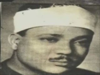 المصحف المرتل برواية حفص عن عاصم  abdelbasset abdessamad عبد الباسط عبد الصمد
