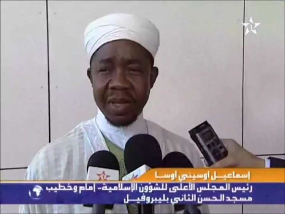 Maroc Gabon : Activité royale au gabon