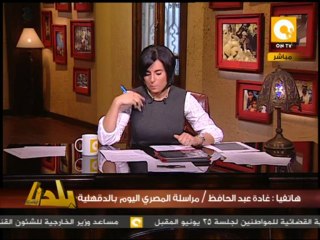 بلدنا بالمصري: حملة اعتقالات لنشطاء المنصورة