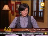 بلدنا بالمصري ـ لميس الحديدي: نحن في دولة اللا قانون
