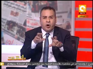 مانشيت: الصحافة المصرية النهاردة 24/03/2013