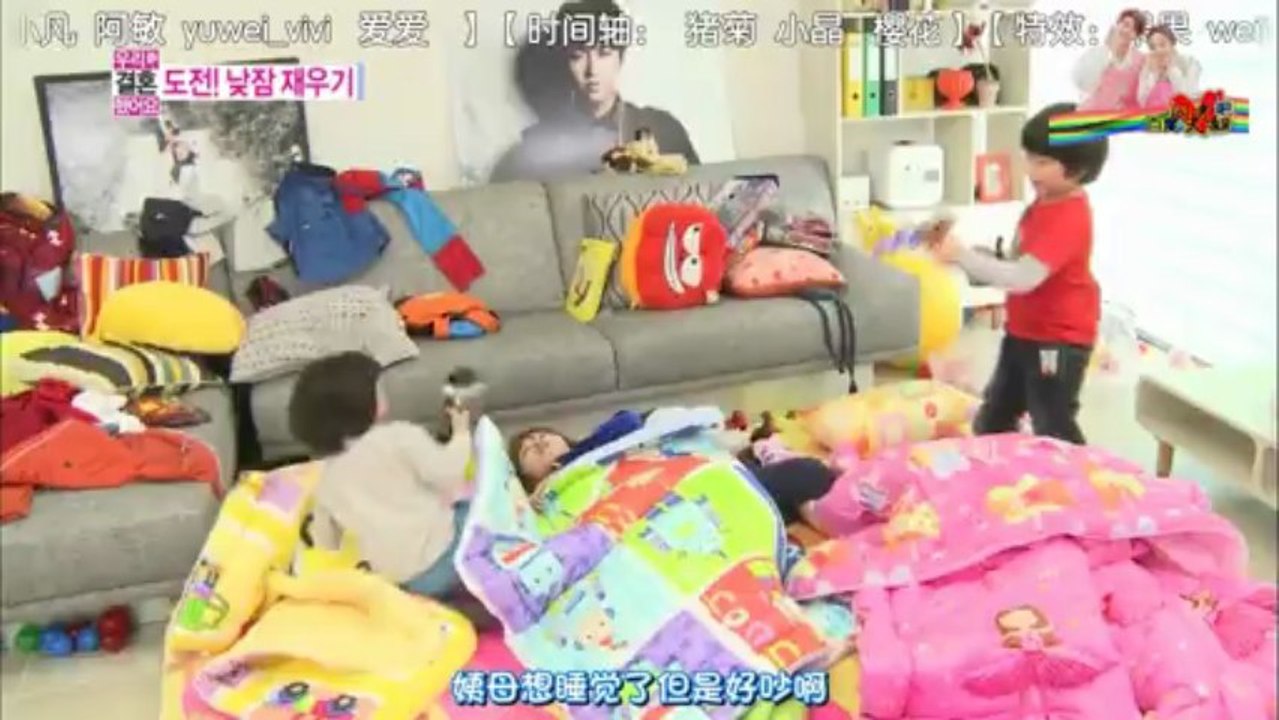 【 闪光夫妇吧】130316闪光夫妇E29 高清特效中字