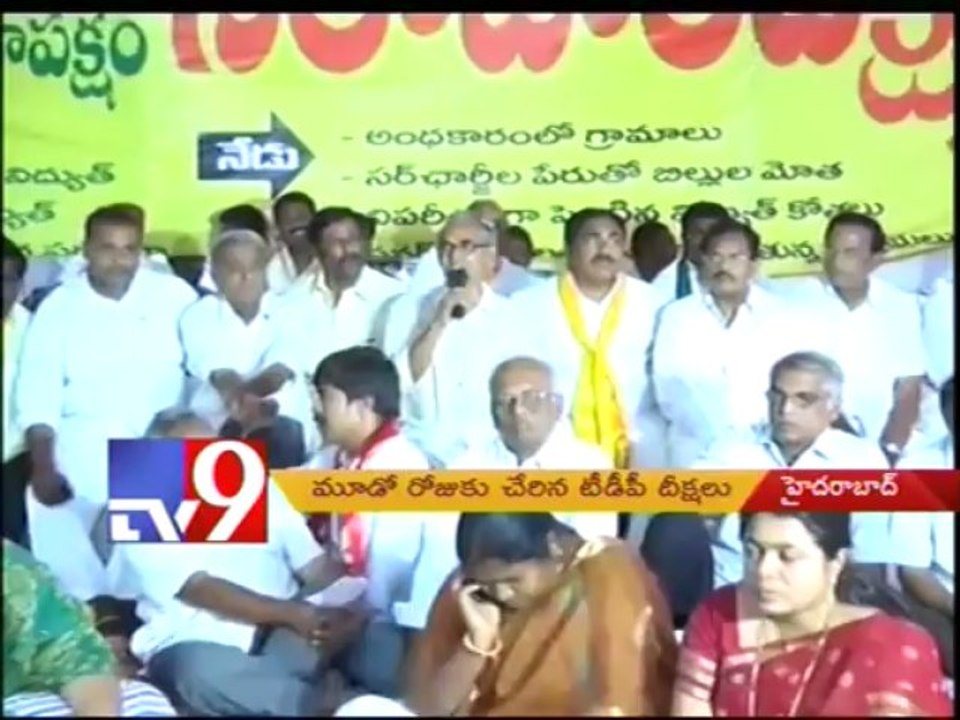 TDP protest against power crisis