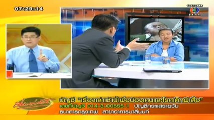 RuengLoa-28-Mar-2013-2